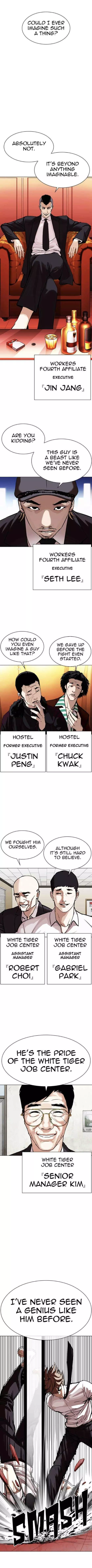 Lookism Chapter 343 page 2
