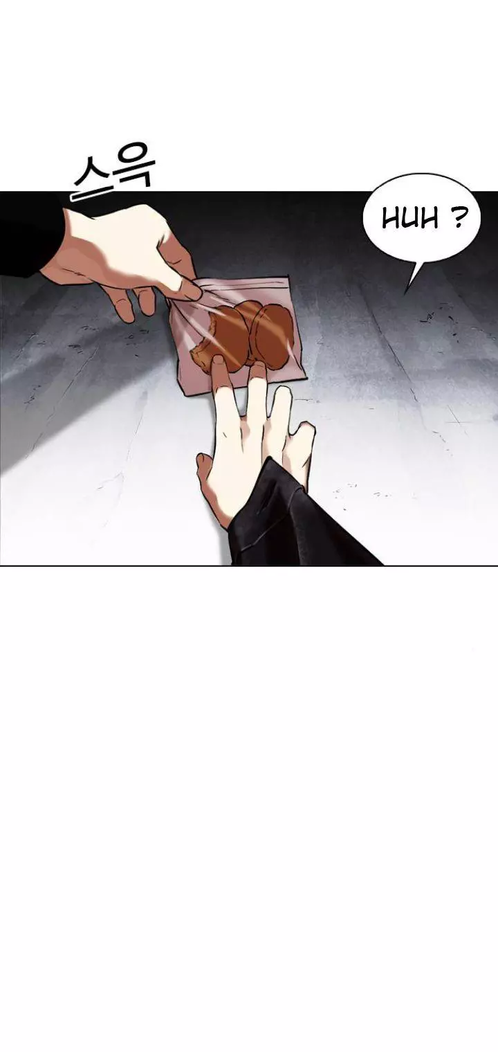 Lookism Chapter 346 page 14