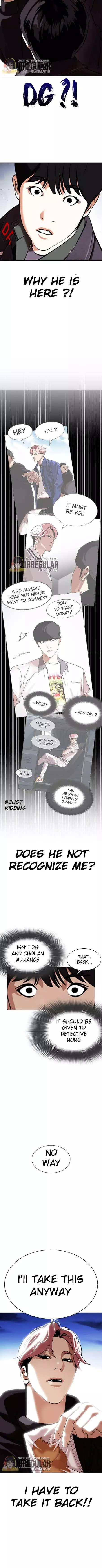 Lookism Chapter 346 page 16