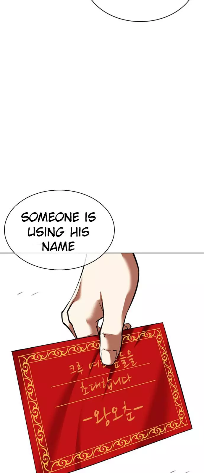 Lookism Chapter 348 page 10