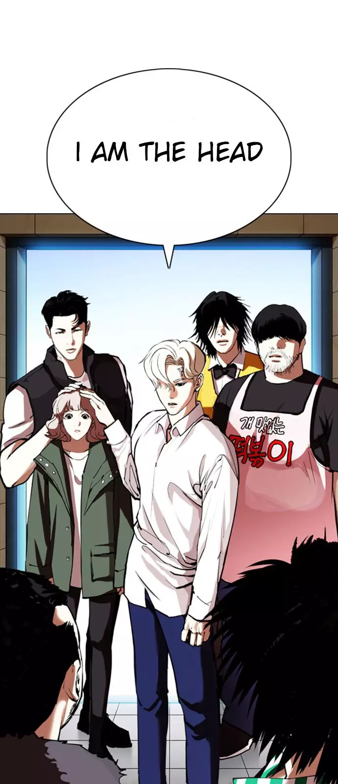 Lookism Chapter 348 page 37