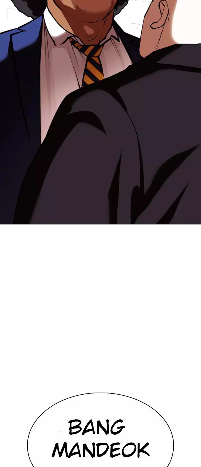 Lookism Chapter 348 page 74