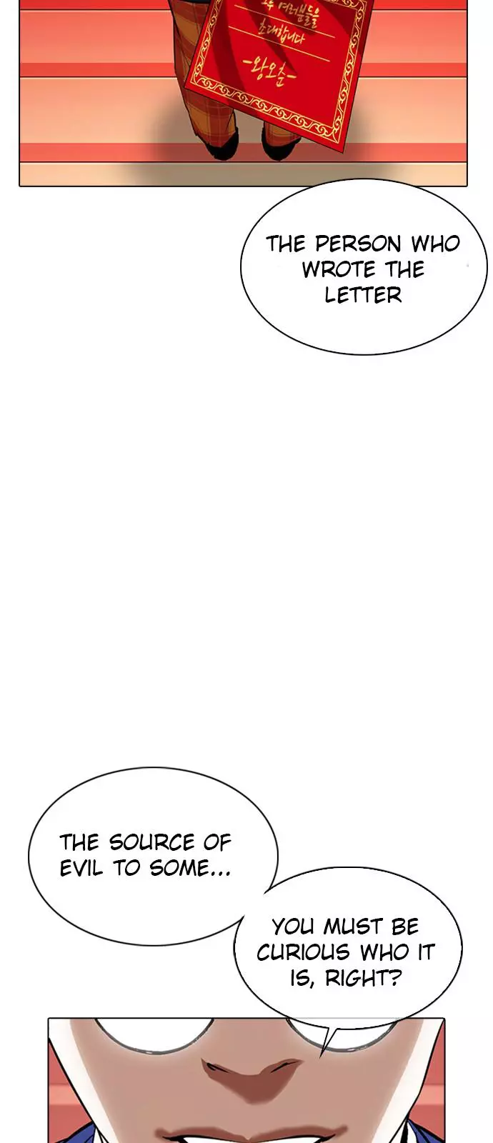 Lookism Chapter 348 page 88