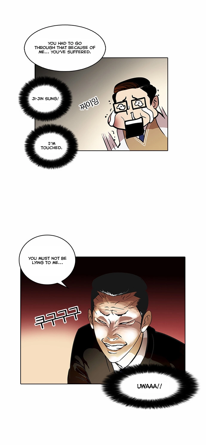 Lookism Chapter 35 page 3