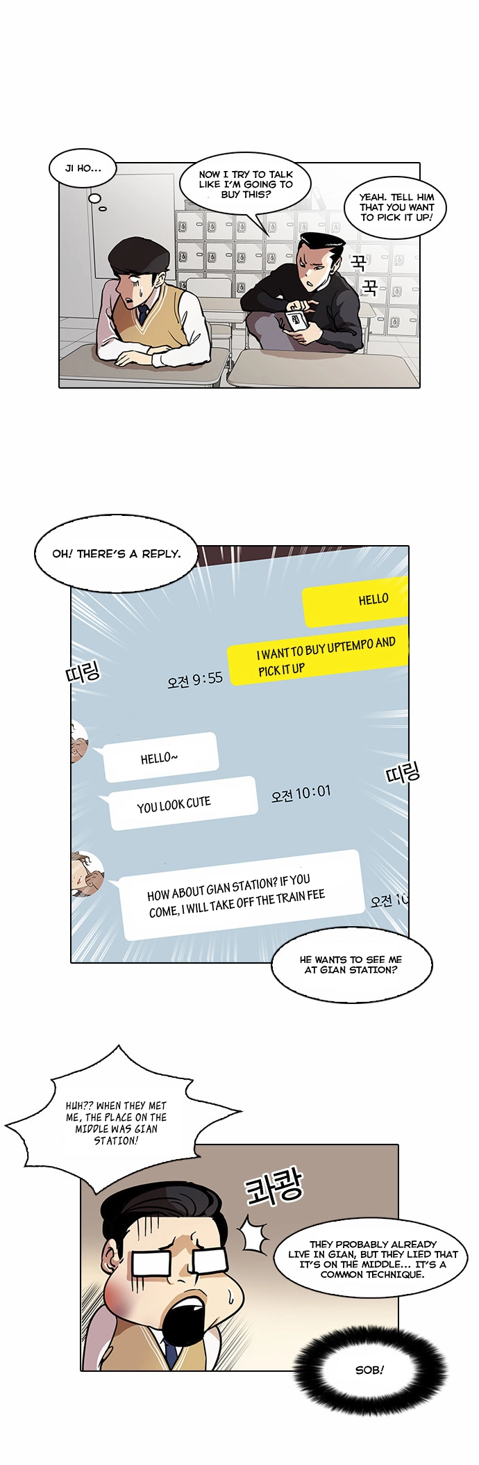 Lookism Chapter 35 page 8