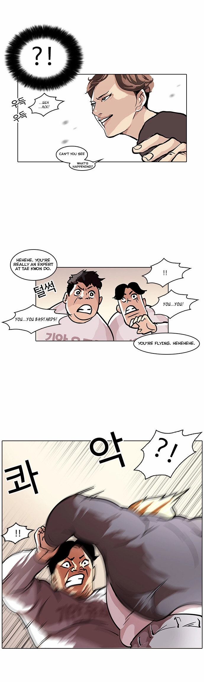 Lookism Chapter 35 page 14