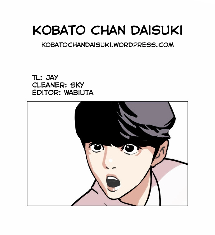 Lookism Chapter 35 page 32