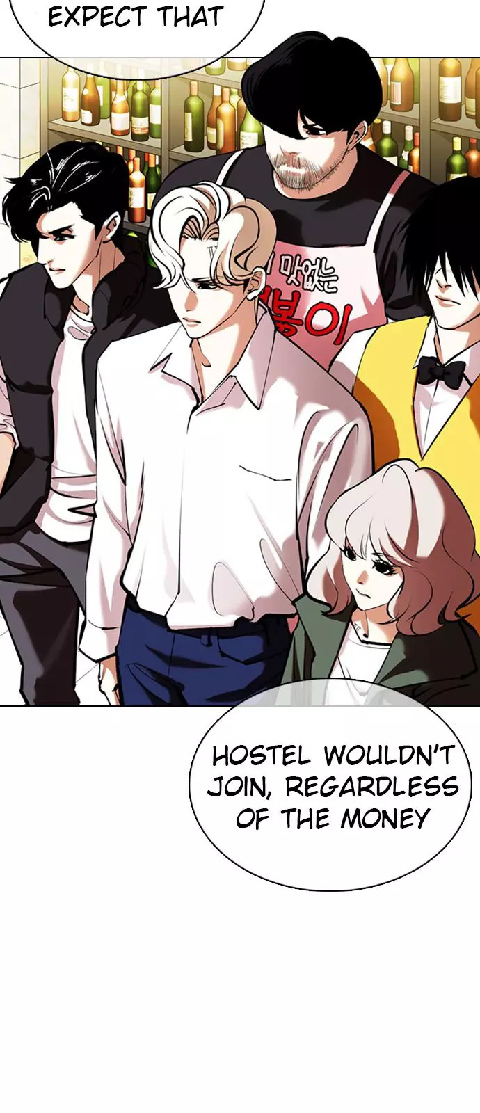 Lookism Chapter 350 page 12