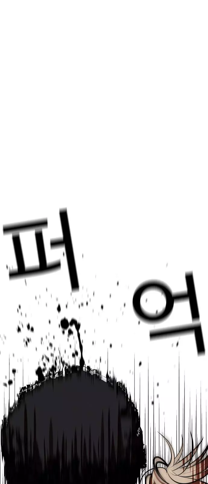Lookism Chapter 350 page 60