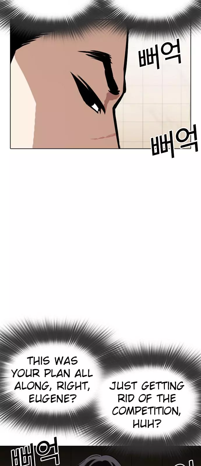 Lookism Chapter 350 page 57