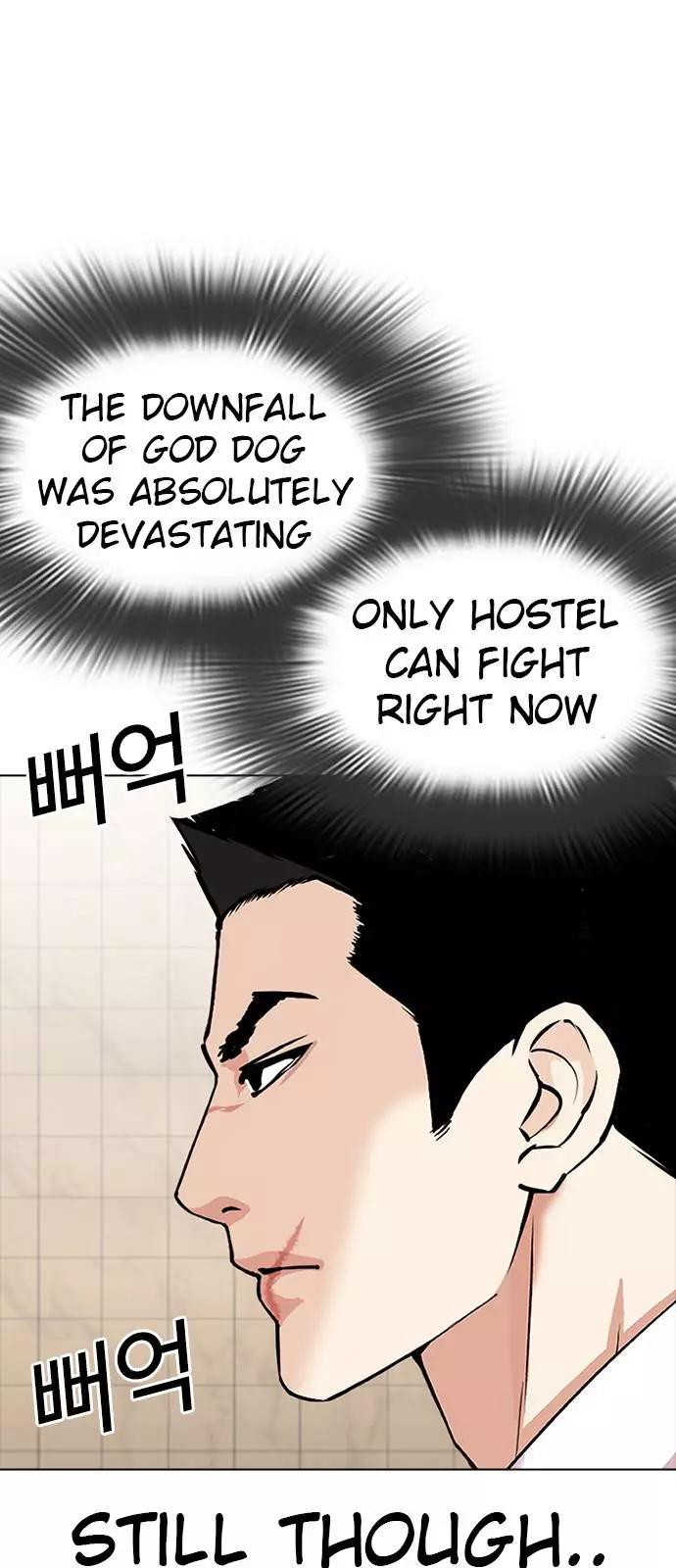Lookism Chapter 350 page 59