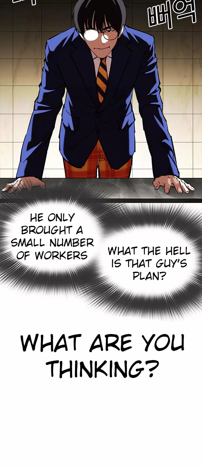 Lookism Chapter 350 page 58