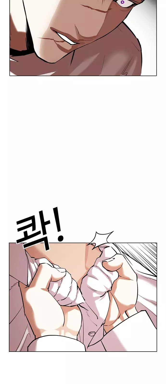 Lookism Chapter 350 page 43