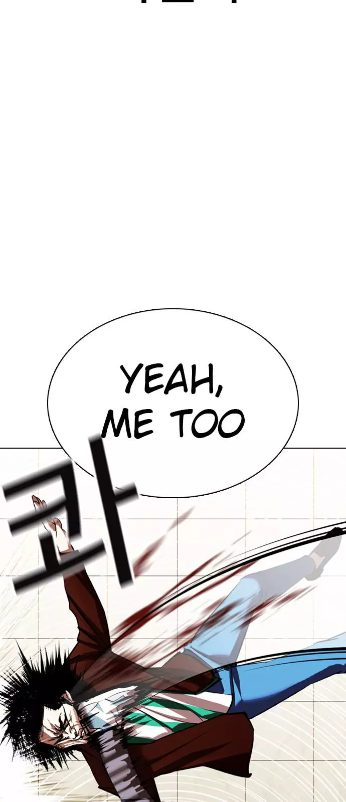 Lookism Chapter 350 page 114