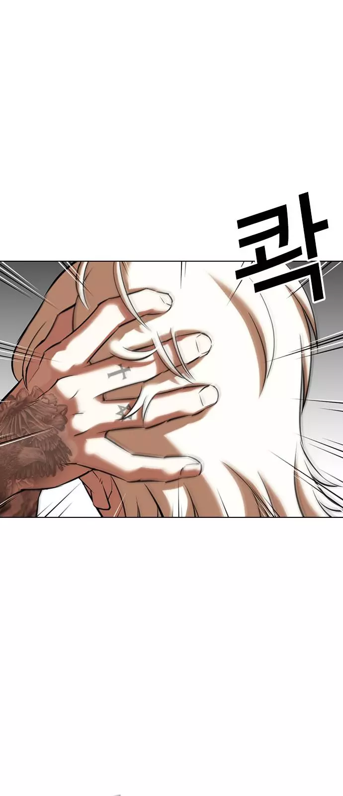 Lookism Chapter 351 page 2