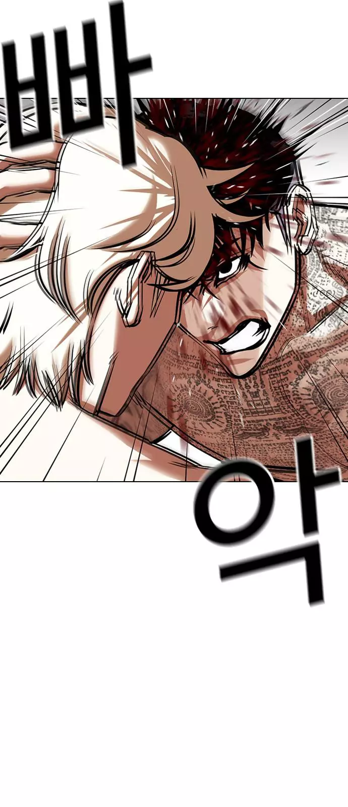 Lookism Chapter 351 page 3