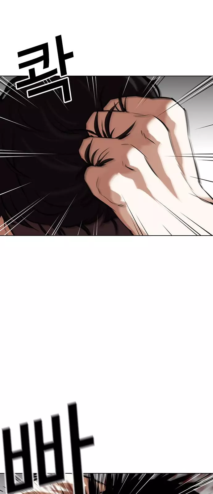 Lookism Chapter 351 page 4