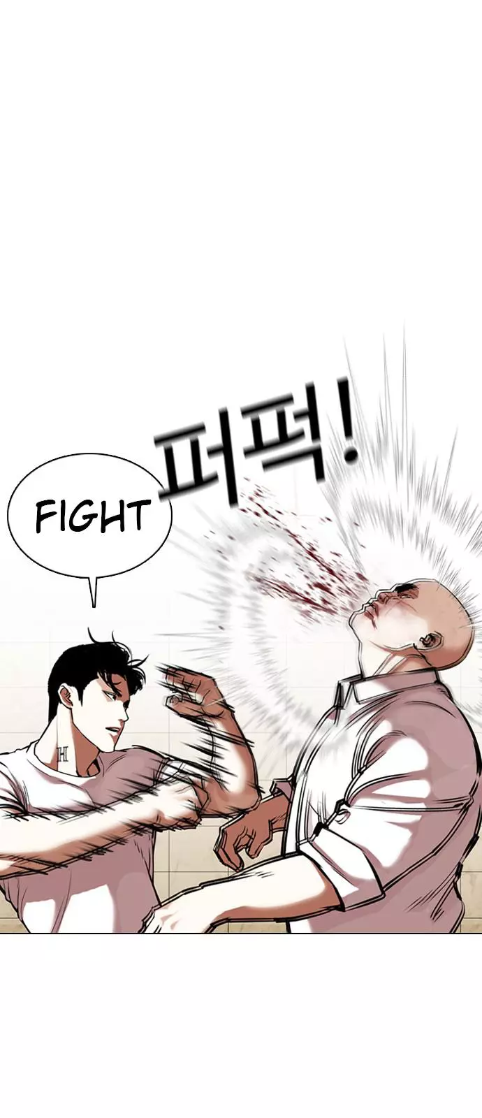 Lookism Chapter 351 page 39