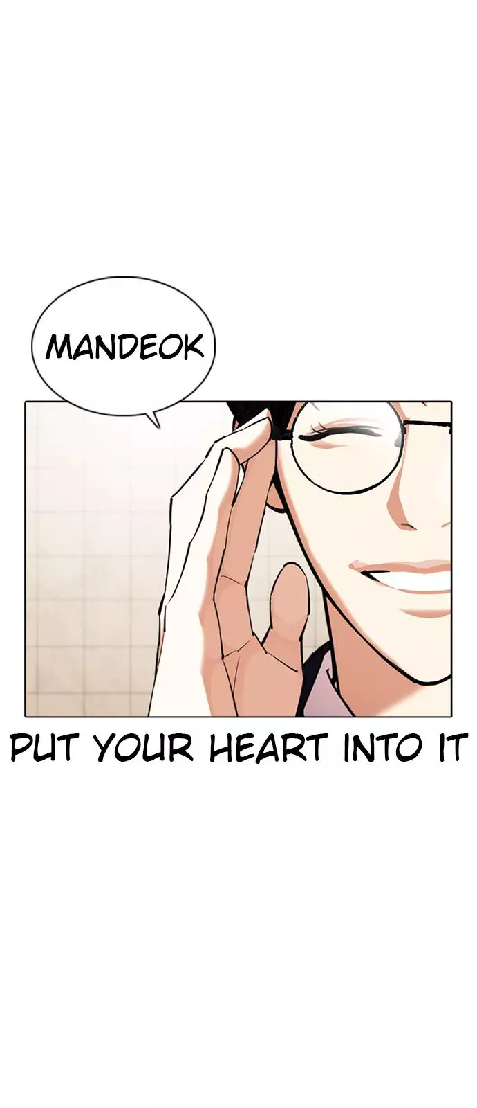 Lookism Chapter 351 page 85