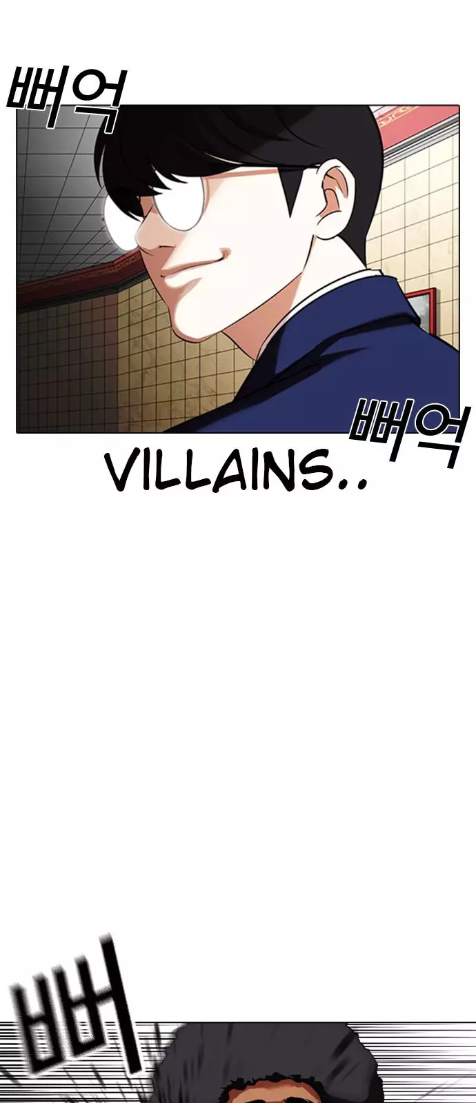 Lookism Chapter 352 page 10