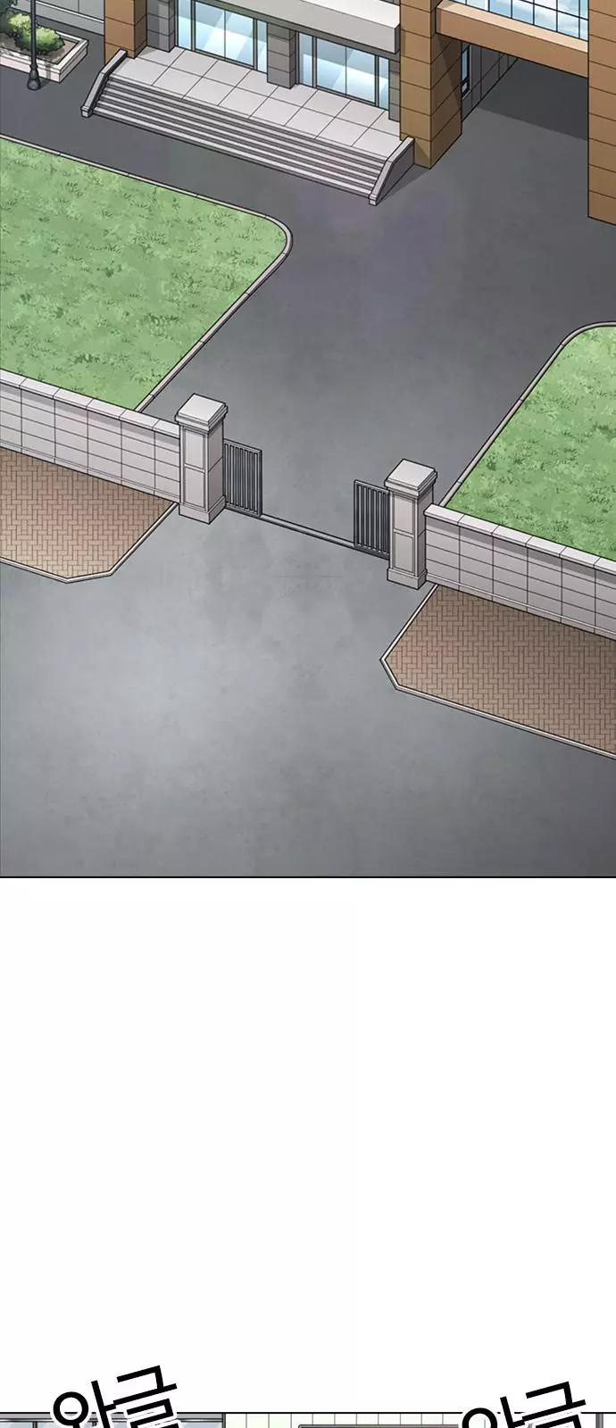 Lookism Chapter 352 page 17