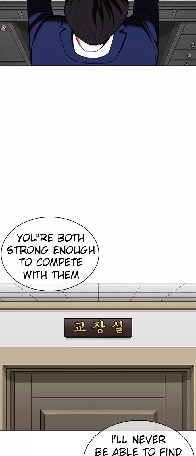 Lookism Chapter 352 page 24