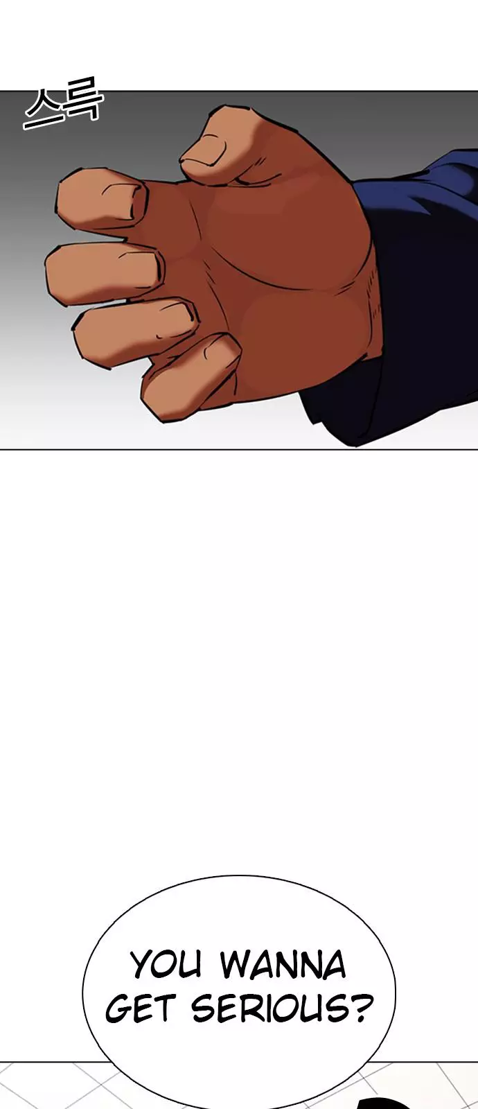 Lookism Chapter 352 page 47