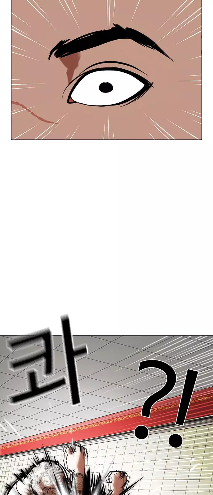 Lookism Chapter 352 page 58