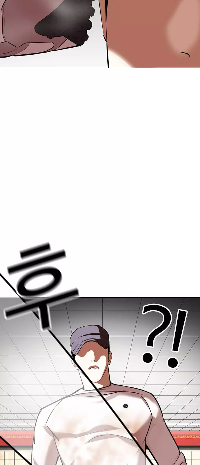 Lookism Chapter 352 page 96