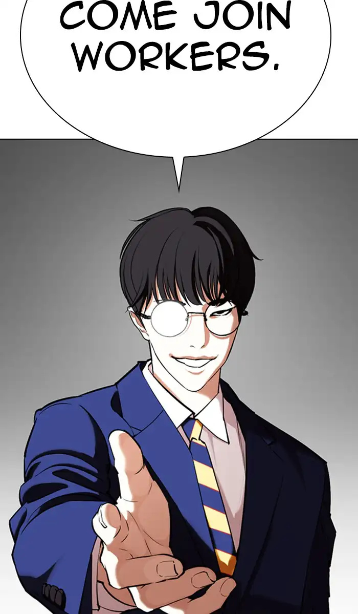Lookism Chapter 353 page 27