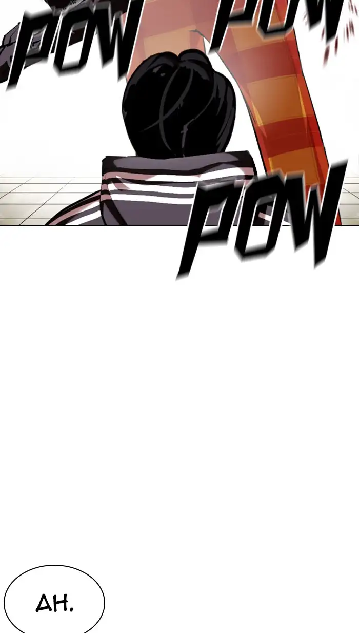 Lookism Chapter 353 page 58