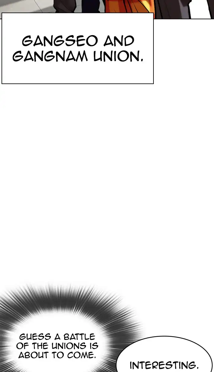 Lookism Chapter 353 page 80