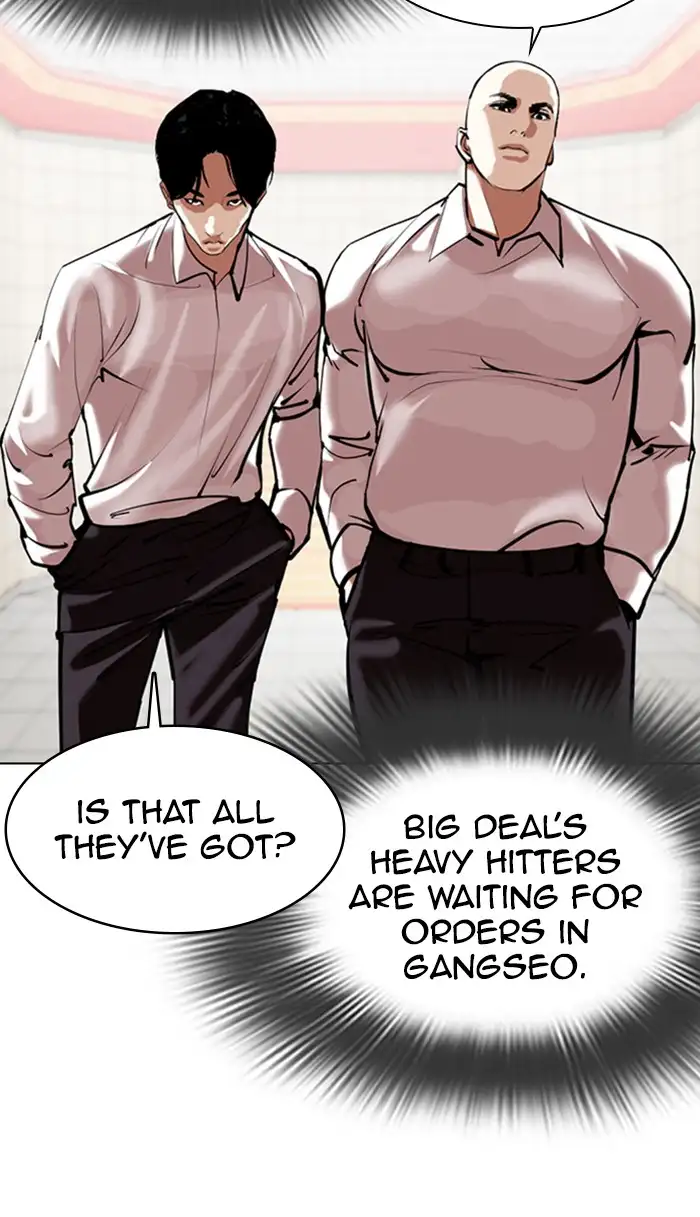 Lookism Chapter 353 page 84