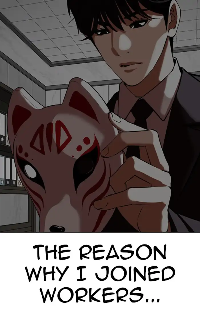 Lookism Chapter 353 page 188
