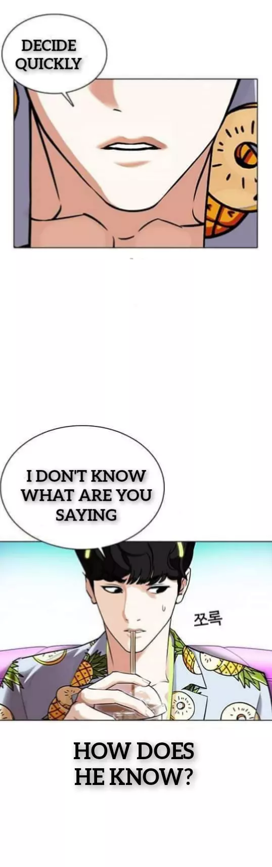 Lookism Chapter 359.1 page 3