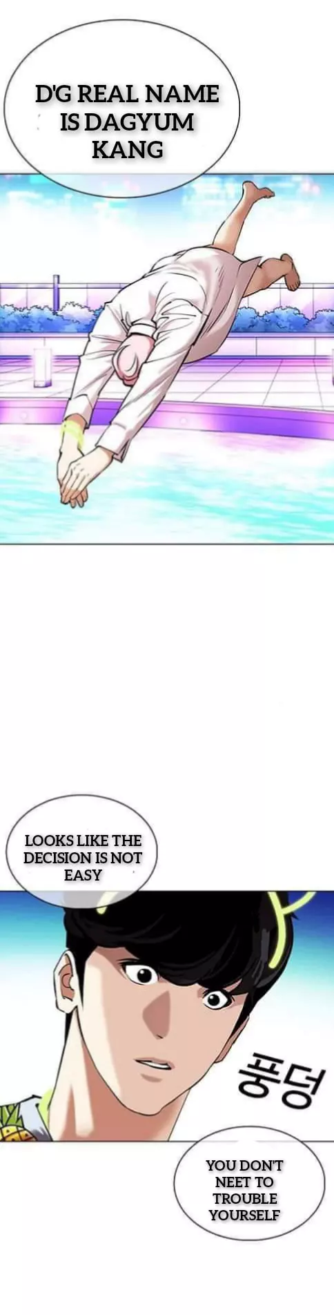 Lookism Chapter 359.1 page 6