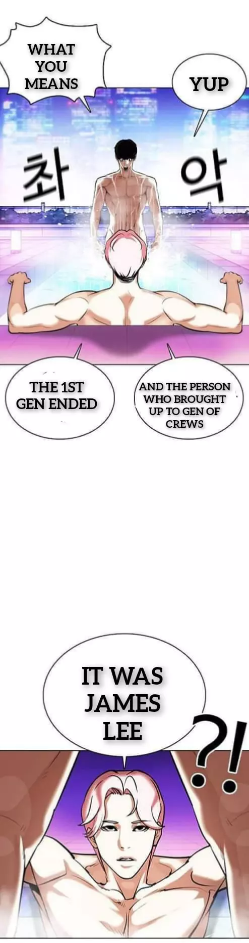 Lookism Chapter 359.1 page 22