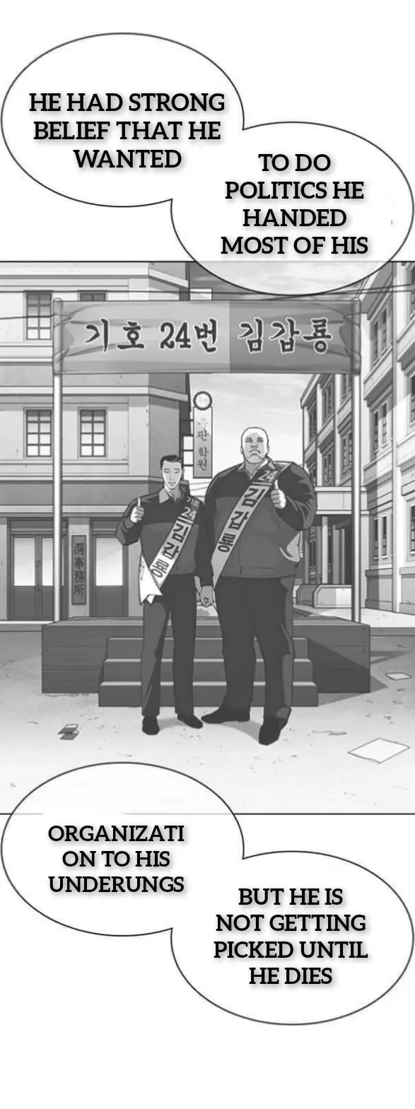 Lookism Chapter 359.1 page 17