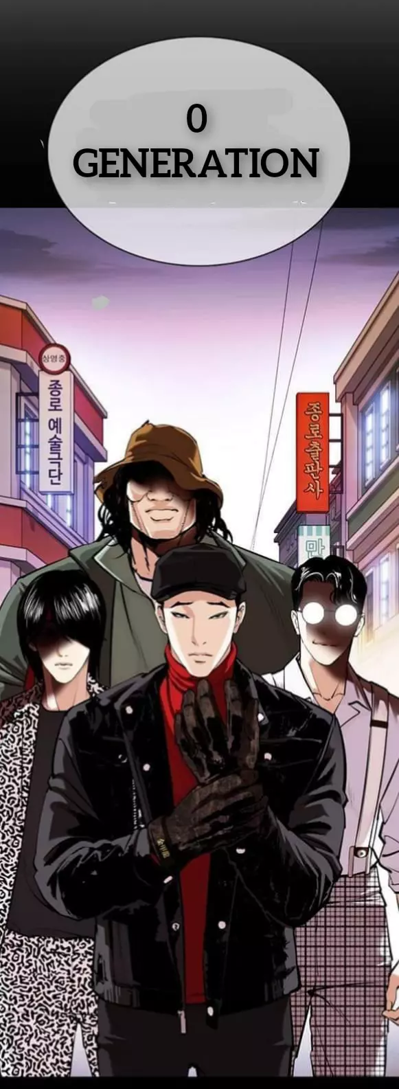 Lookism Chapter 359.1 page 13