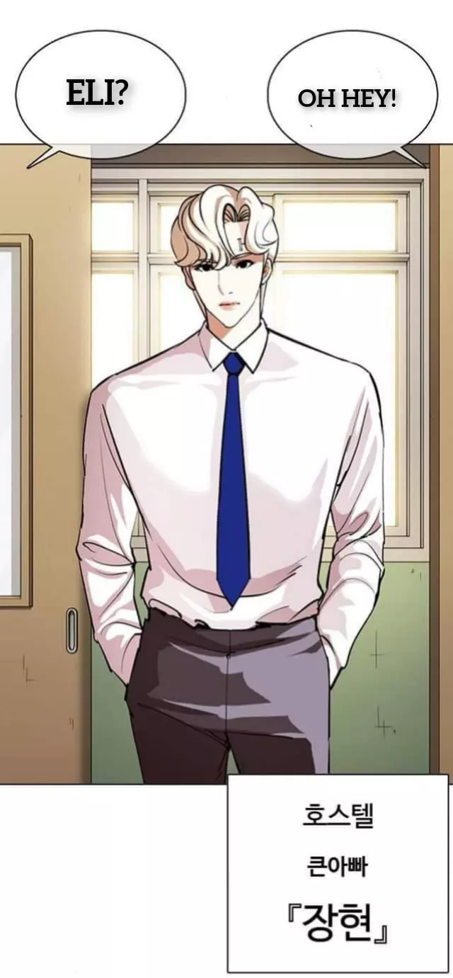 Lookism Chapter 359.1 page 60