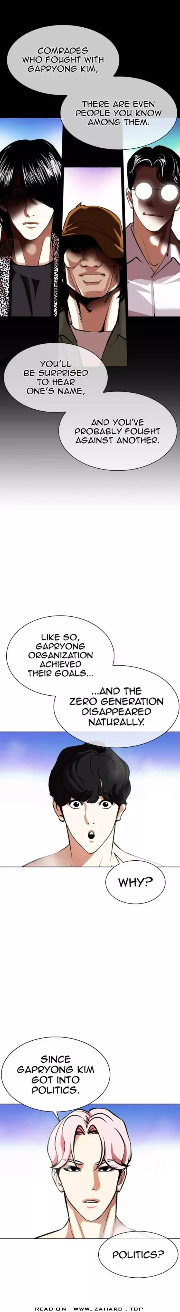 Lookism Chapter 359 page 6