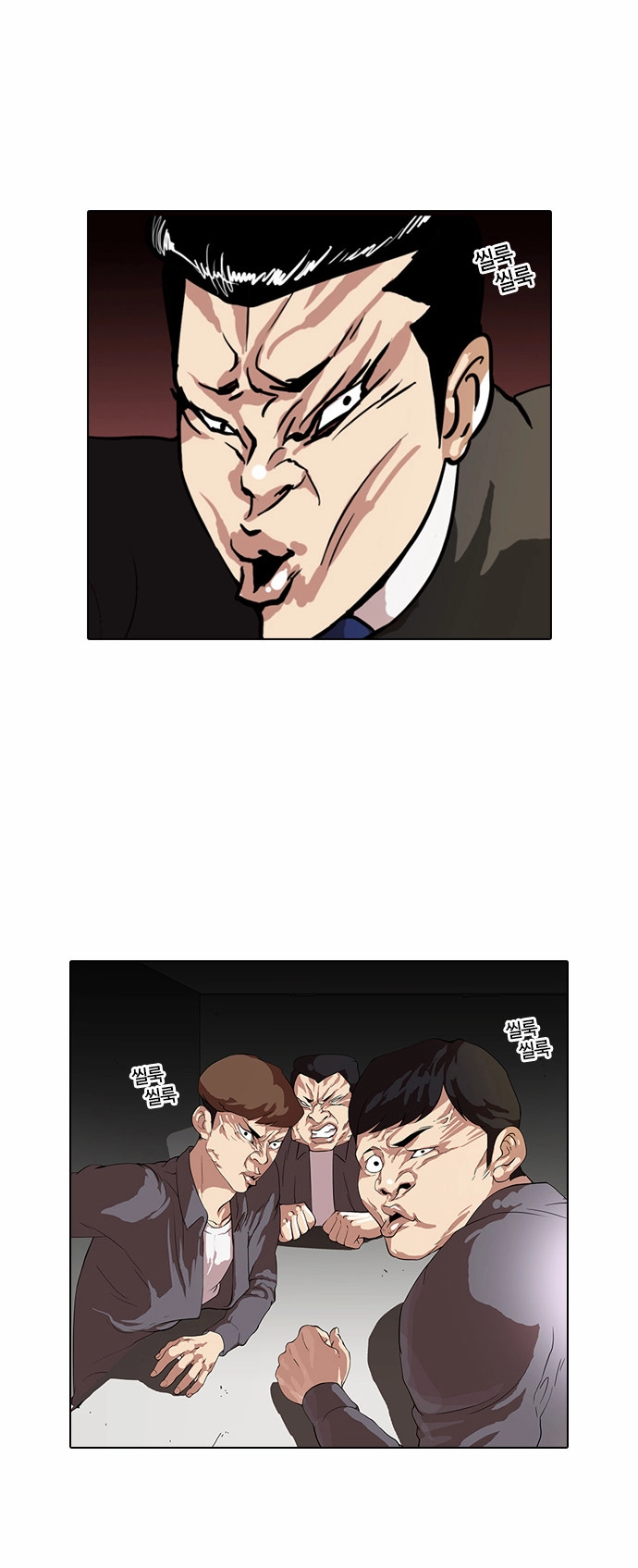 Lookism Chapter 36 page 3