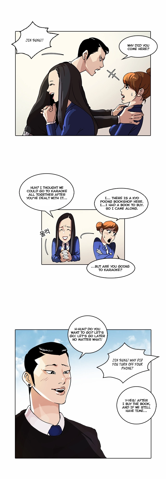 Lookism Chapter 36 page 9