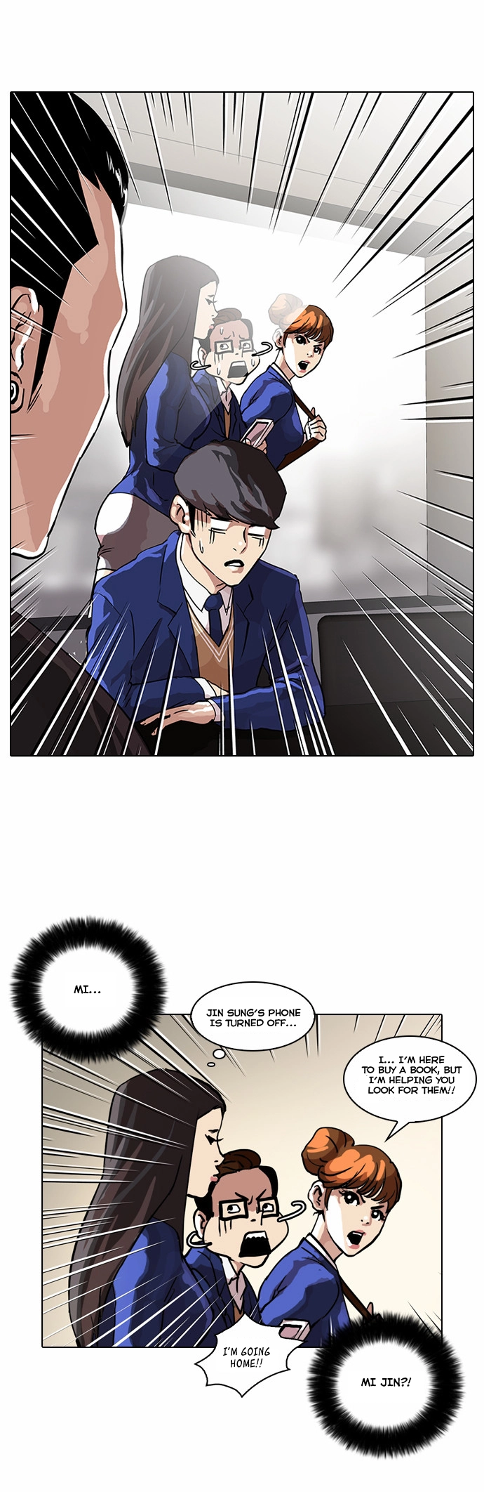 Lookism Chapter 36 page 7