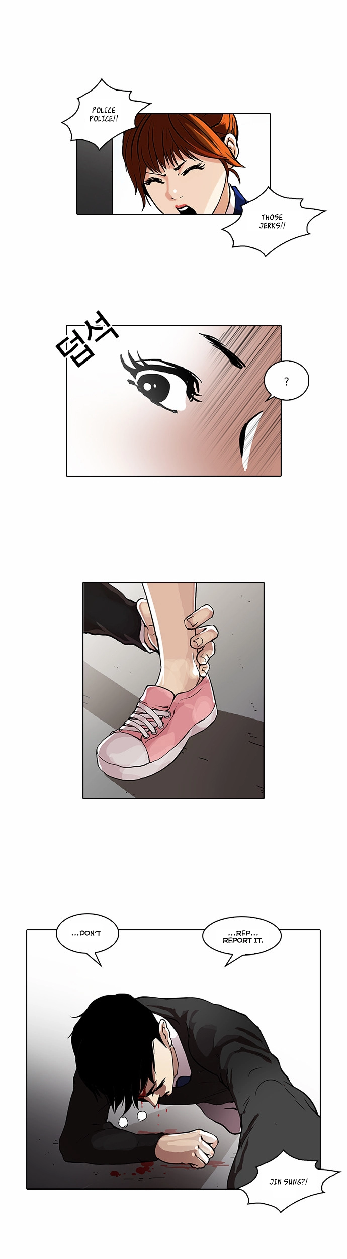 Lookism Chapter 36 page 23