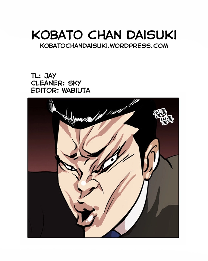 Lookism Chapter 36 page 31