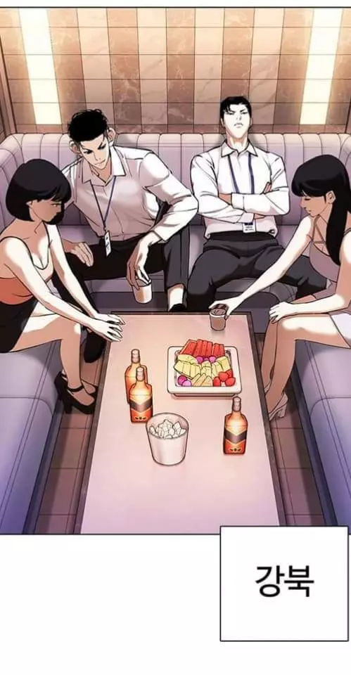 Lookism Chapter 360.1 page 44