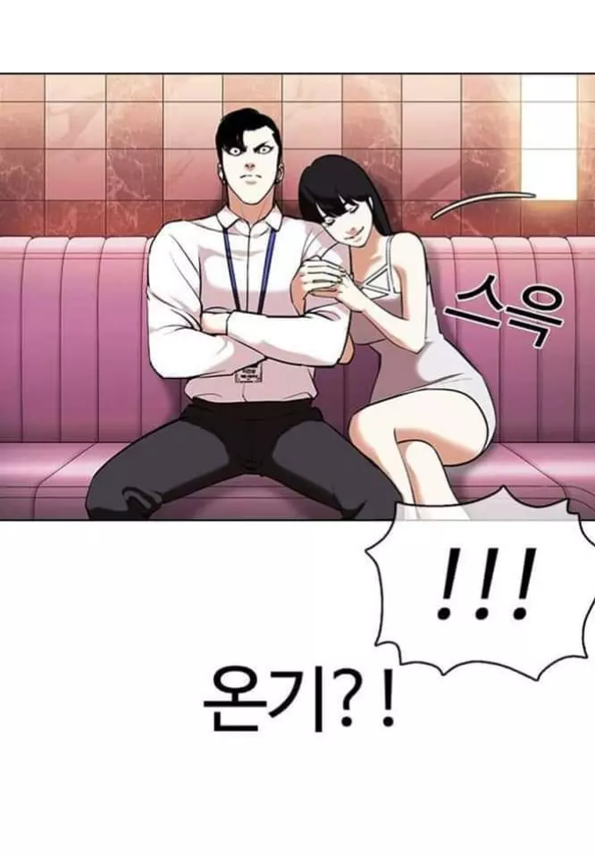 Lookism Chapter 360.1 page 51