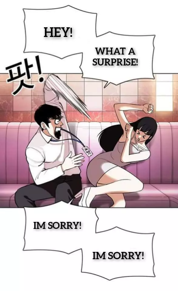 Lookism Chapter 360.1 page 52