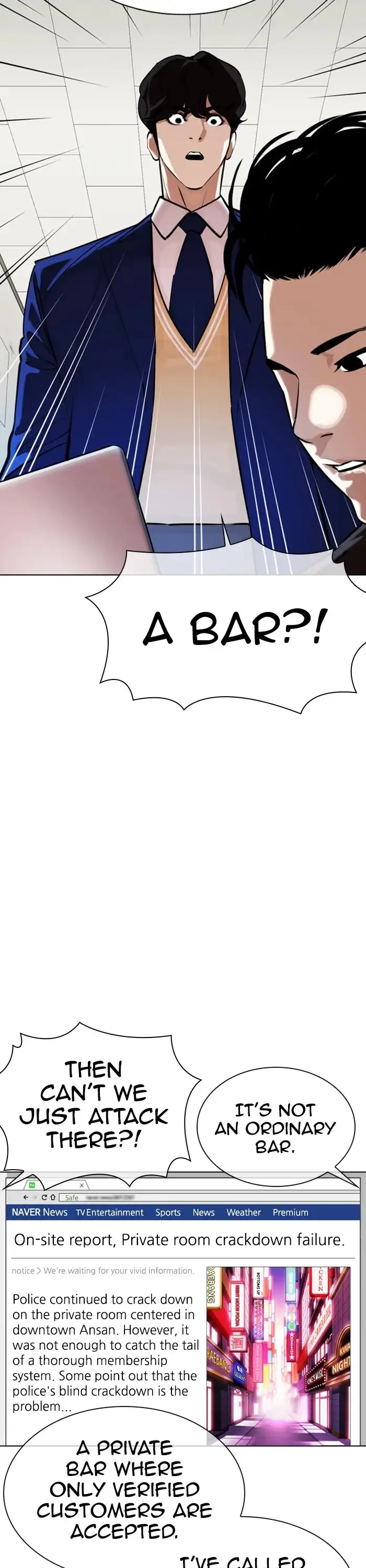 Lookism Chapter 360 page 20